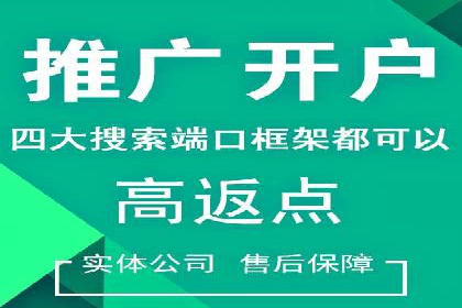 揭秘信息流广告行业的成功秘诀：今日头条广告案例